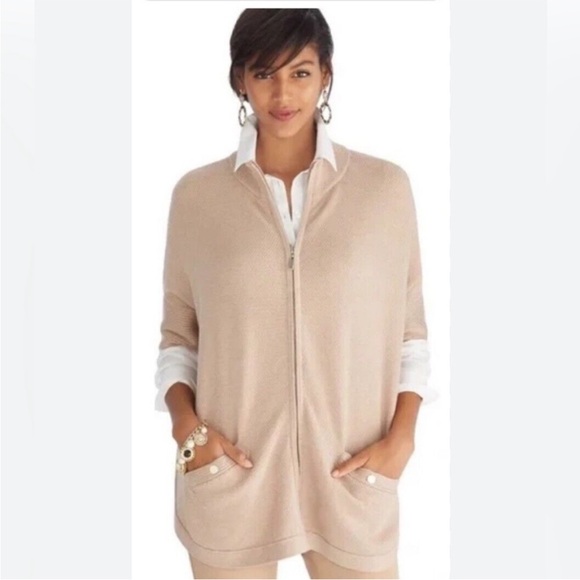 Zip up beige coverup - Picture 1 of 3